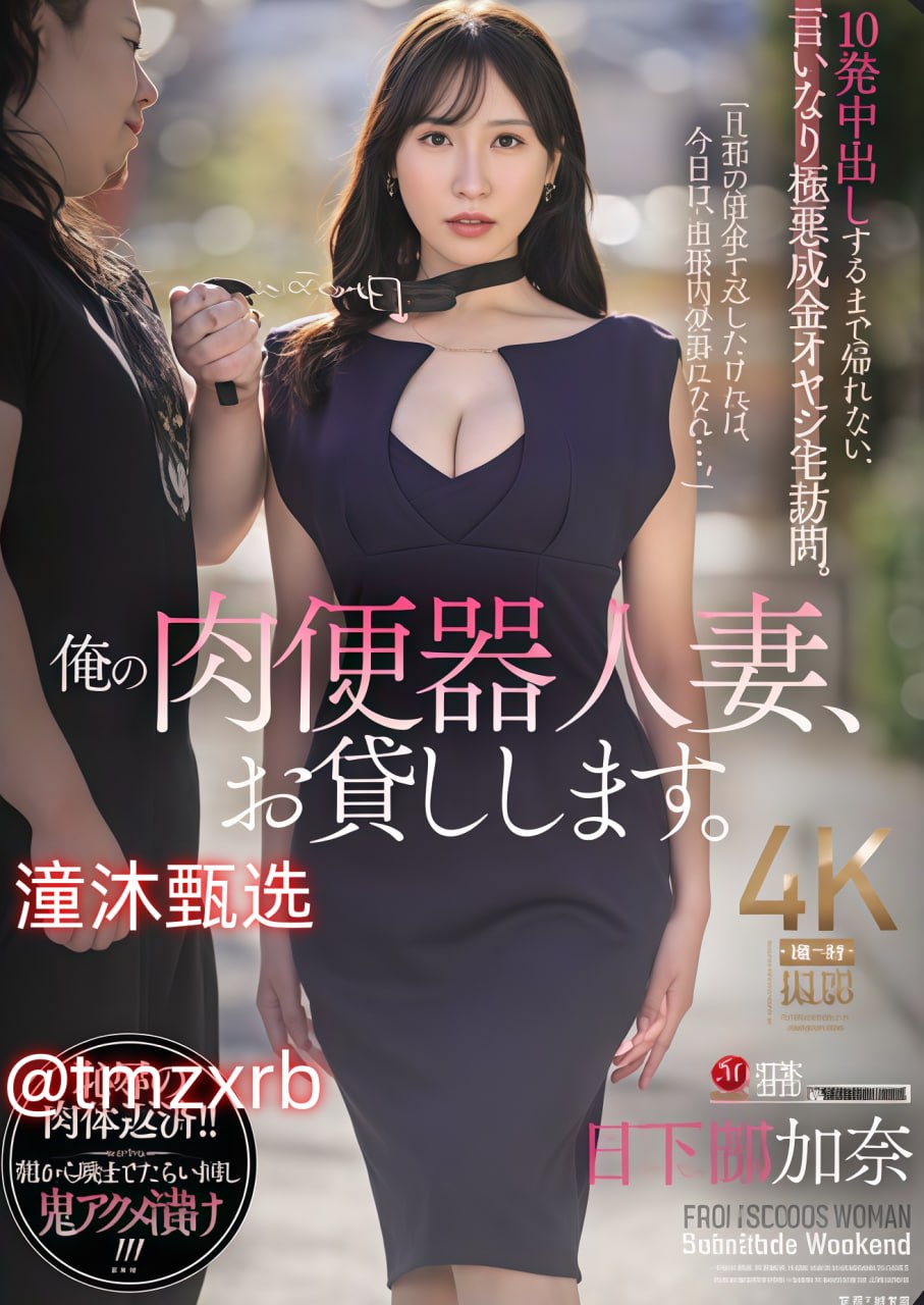 全集裸女性爱图片メイリン モデルコレクション メ高清播放...